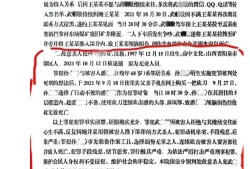 山西95后女子砍死邻居，已被执行死刑