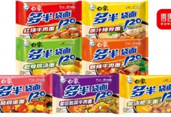 白象方便面“多”此一举