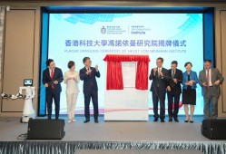 香港AI产业试图破局：人才、算力和深港协同
