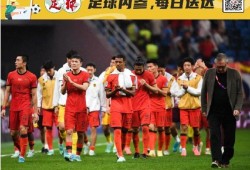 国足在重庆进行首次公开训练，展现拼搏精神，激发民众热情