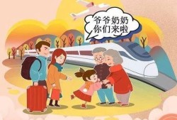专家：智能手机影响父母与儿女关系，过年回家都不跟爹妈说话