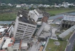 哥伦比亚首都波哥大附近发生6.5级地震