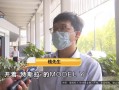 行驶时刹车突然失灵，浙江男子被吓得不轻，希望“特斯拉”厂家提供数据