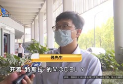 行驶时刹车突然失灵，浙江男子被吓得不轻，希望“特斯拉”厂家提供数据
