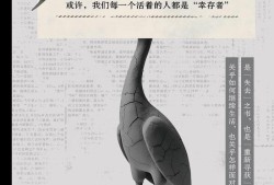 在加沙，呼吸是一项任务｜一周新书推荐