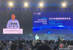 刘思扬：奋力做好全媒体时代党的创新理论宣传