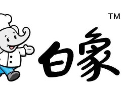 白象确认，多半袋面，多半背后的商标故事