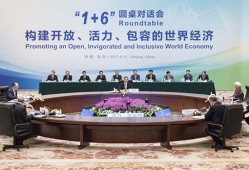 中国经济圆桌会丨国家发展改革委：不断完善稳就业稳经济的政策工具箱