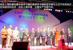 吉利李书福：不再建设新的汽车工厂