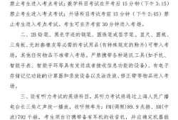 少爷，你已光芒万丈—考完试的新征程