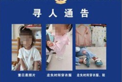 浙江温岭海边失踪的23岁女孩确认遇难，寻找真相与反思安全漏洞