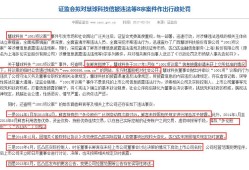 光大证券：首予佑驾创新“增持”评级 有望受益于智能驾驶加速渗透