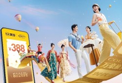 万豪旅享家与美团推出联合会员，打造旅途新体验