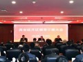 西安市发布一批干部任免信息：陈晓辉任西安市委办公厅副主任