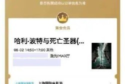 大麦娱乐：上影节开票1小时出票37万张