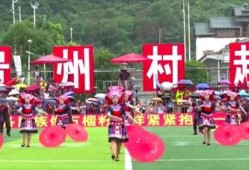 贵州计划举办村超世界杯，足球梦想照亮乡村未来