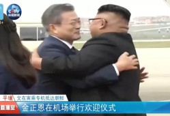 韩国记者为抢拍瞬间，一把推开李在明夫人