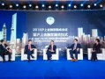 恒生中国成为外汇交易中心首家自贸区外币货币市场外资银行会员
