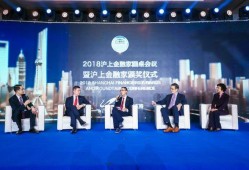 恒生中国成为外汇交易中心首家自贸区外币货币市场外资银行会员