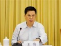 中国石油宁夏销售公司原党委书记韩非接受审查调查
