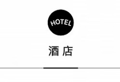 上海奥林匹克俱乐部丽笙酒店启幕，各国旅游局亮相2025ITB上海 | 一周旅行指南