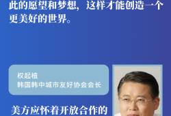中美通话特朗普罕见示好，专家解读与意义分析