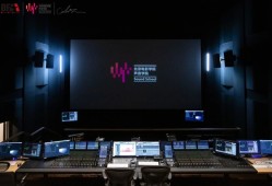 合作再升级！杜比与北京电影学院共同促进行业创新