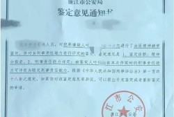 广东一家三口遭杀害案新进展：被害人家属称凶手被鉴定为精神分裂