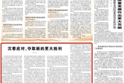 人民日报和音：“酷中国”的吸引力密码