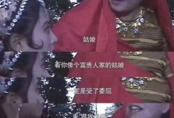孙悟空为何成了完美男友？