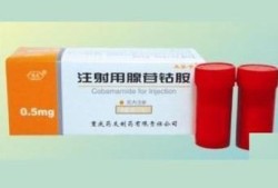 石药集团午后拉升涨超9%，腺苷钴胺胶囊获药品注册批件