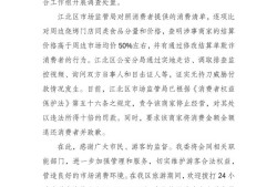 重庆通报“游客吃烧烤3人花780元”：商家结算价格高于周边市场均价50%，无持刀威胁付款情况发生