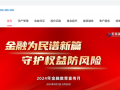宏信证券更名为天府证券，“变身”地方国资券商后前景如何？
