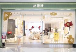 国货美妆林清轩将赴港上市，创始人曾多次公开“卖惨”
