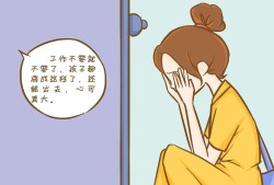 女子请假陪女儿高考被开除，职场与家庭的权衡挑战