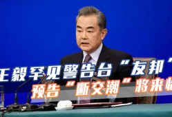 新华时评：对“台独”分裂势力挑衅零容忍、不姑息