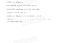 专家点评2025年上海高考数学试卷：难度适中，稳中求新