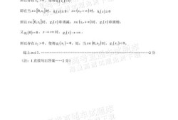 专家点评2025年上海高考数学试卷：难度适中，稳中求新