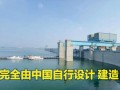 大藤峡水利枢纽首次放流国家濒危物种唇鲮