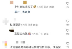 武汉网红大桥改造惹争议，大众苦景区“毁容式改造”久矣