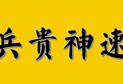 国联民生合并后架构调整：集中聘任5名高管，均来自民生证券