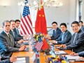 何立峰在伦敦与美方开始会谈！这一轮博弈焦点是它？