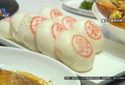 因为一道馒头，婚姻宾客走了三十桌，新娘认为上菜顺序不符合习俗，酒店这样解释