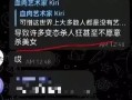胡锡进：中国城市里畸形的“鸡娃”时代应该结束了