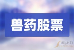 什么新“药”这么牛？三大神医穿越千年来打call！欲知详情，速来“药ETF”独家直播间！