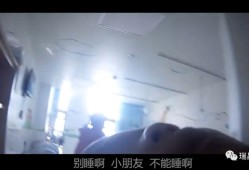 蛇咬危机，男子昏迷之际，医生上演生命保卫战