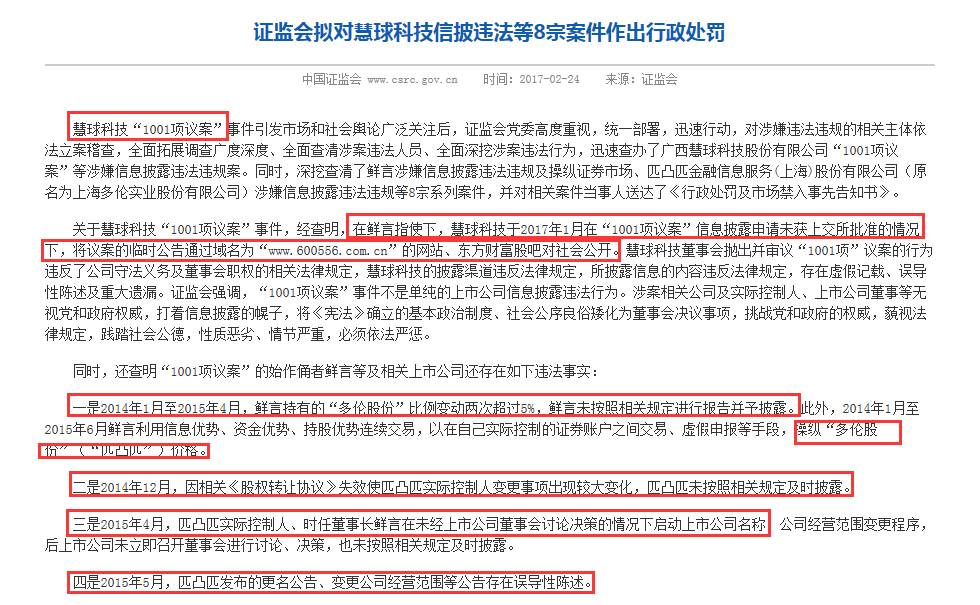 光大证券：首予佑驾创新“增持”评级 有望受益于智能驾驶加速渗透