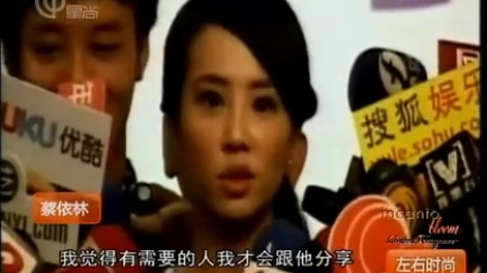 彭于晏与蔡依林恋情传闻遭否认，专注事业，友情至上