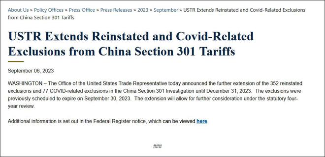 特朗普再度延长对华商品关税豁免，原因探究与影响分析