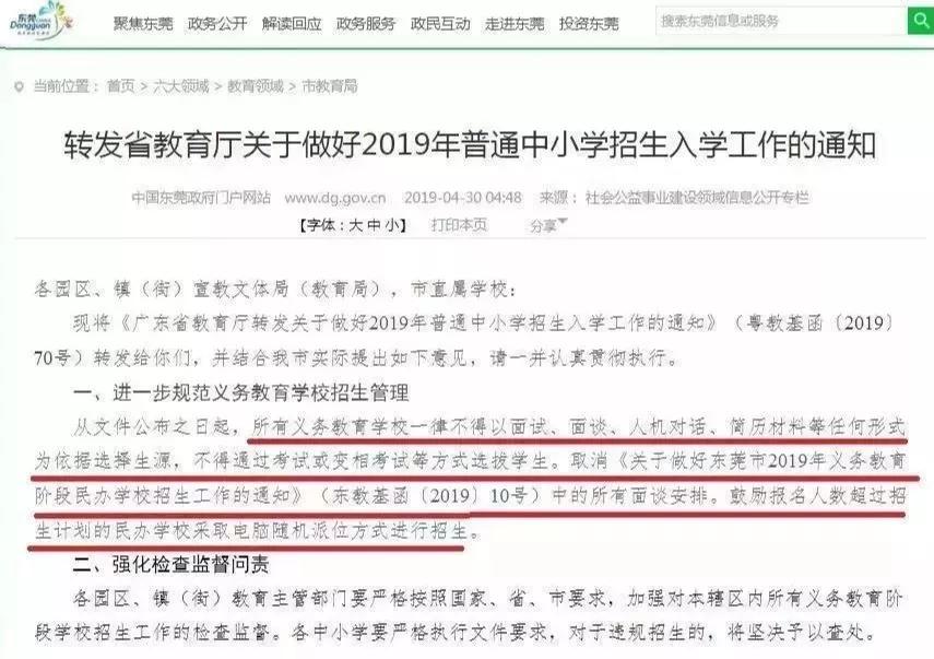 高考期间广场舞还能跳吗？多地发文明确：暂停